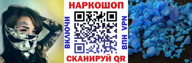 Купить закладку КОКАИН МЕФ ГАШ Каннабис Кудрово