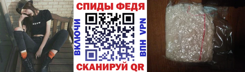 Купить закладки  Кудрово  АМФ Розовый 
