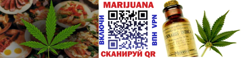 Cannafood конопля Купить где Кудрово