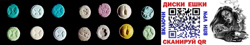 Купить закладки  Кудрово  ЭКСТАЗИ MDMA 