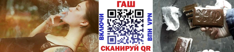 ГАШ убойный  Купить закладки  Кудрово 