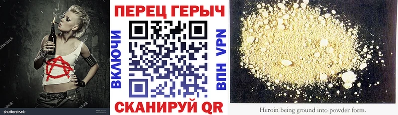 Купить  Кудрово  ГЕРОИН Heroin 