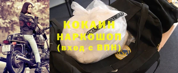 кристаллы Киренск