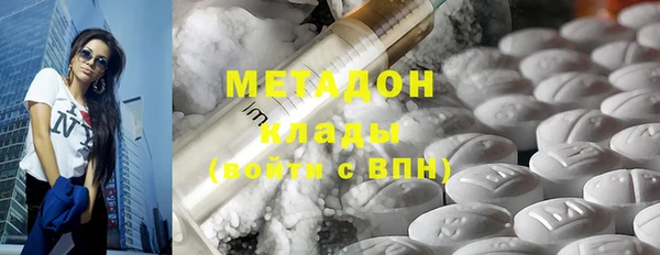 экстази Кинешма