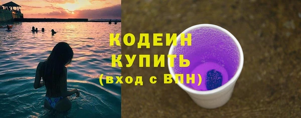 кристаллы Киренск