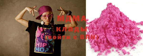 экстази Кинешма
