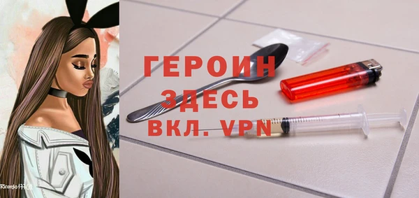 экстази Кинешма