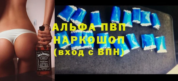 кристаллы Киренск