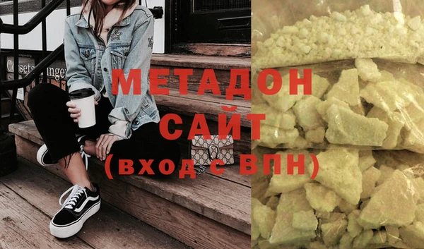кристаллы Киренск