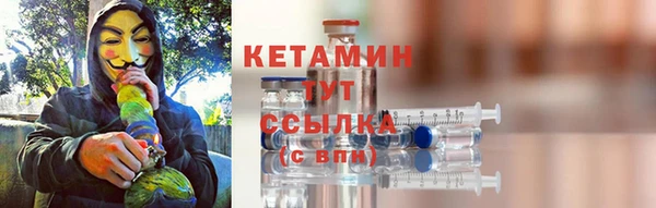экстази Кинешма