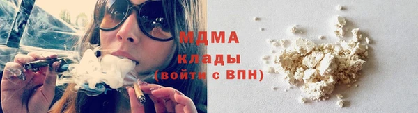 кристаллы Киренск