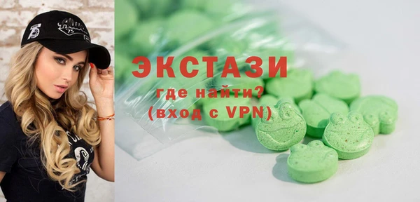 кристаллы Киренск