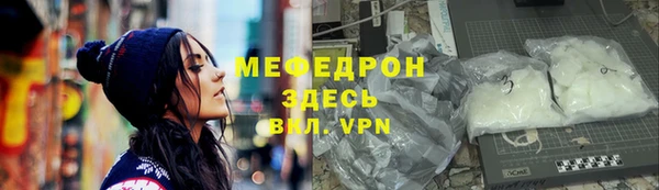 кристаллы Киренск