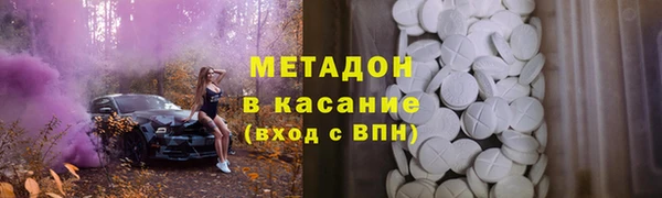 кристаллы Киренск