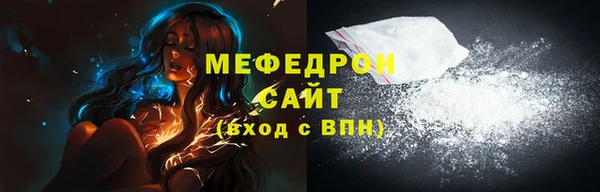 экстази Кинешма