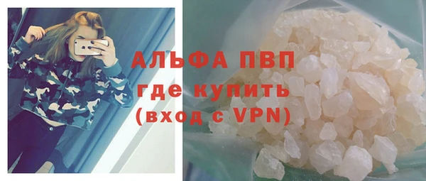 кристаллы Киренск
