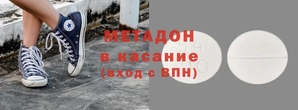 экстази Кинешма