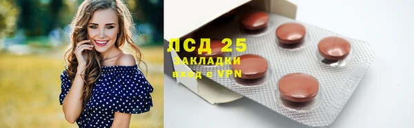 экстази Кинешма