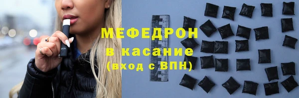 кристаллы Киренск