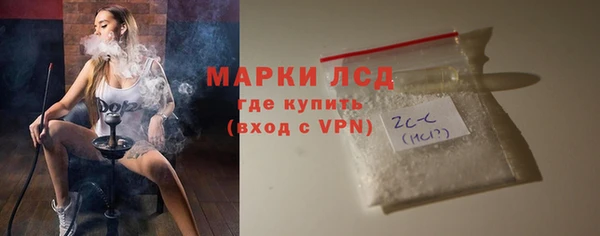 экстази Кинешма