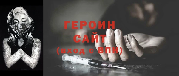 экстази Кинешма