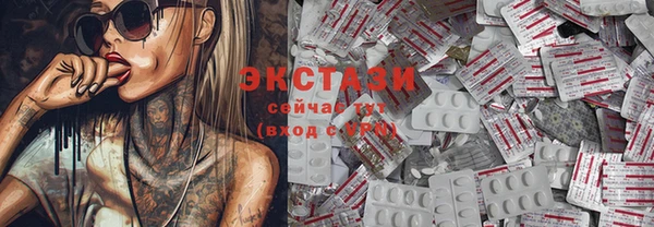 кристаллы Киренск