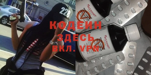 экстази Кинешма