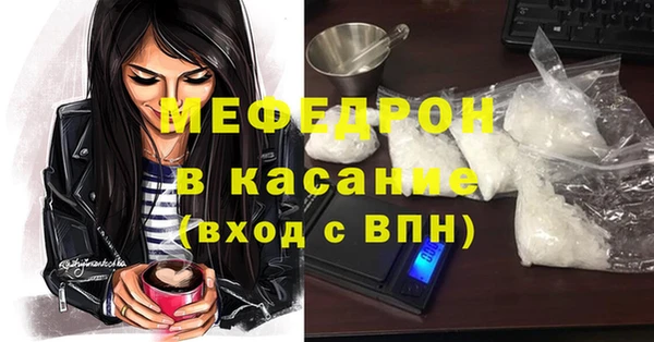 мяу мяу мука Киреевск