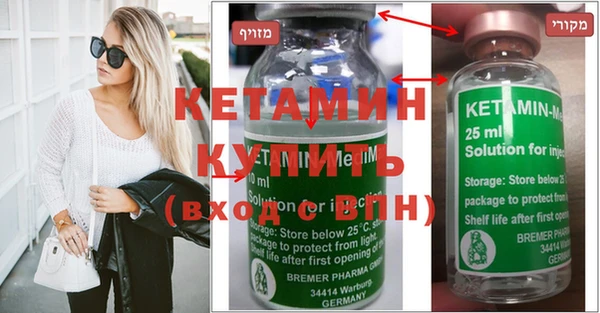 экстази Кинешма