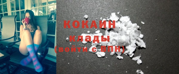 экстази Кинешма