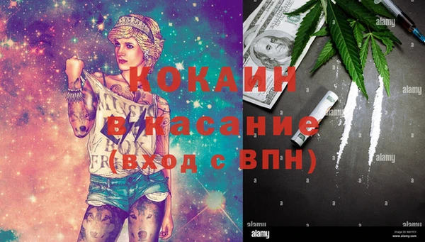 экстази Кинешма