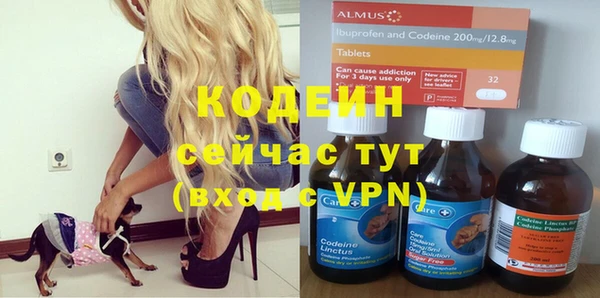 экстази Кинешма