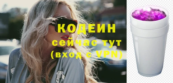 мяу мяу мука Киреевск