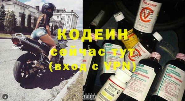 мяу мяу мука Киреевск