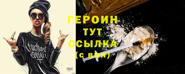 экстази Кинешма