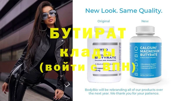 экстази Кинешма