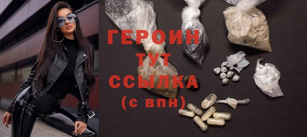 кристаллы Киренск