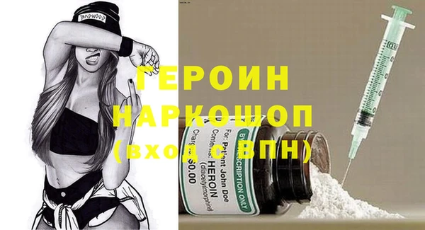 экстази Кинешма