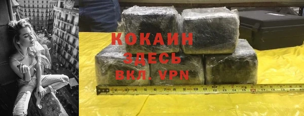 кристаллы Киренск