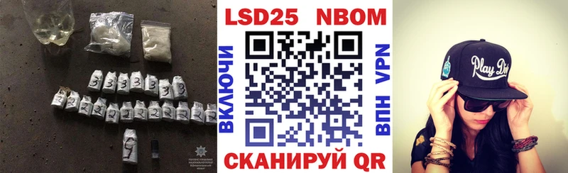 Купить закладки  Кудрово  LSD-25 экстази ecstasy 