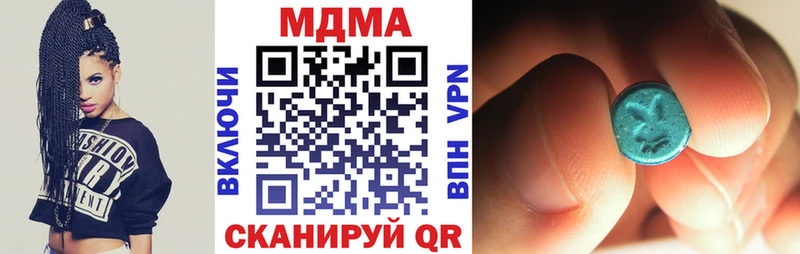 МДМА Molly  Купить где  Кудрово 