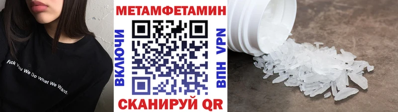 Купить закладки  Кудрово  Метамфетамин пудра 
