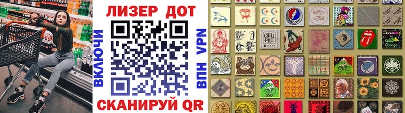 Марки N-bome 1,5мг  Купить где  Кудрово 