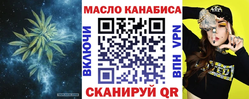 Купить  Кудрово  ТГК концентрат 
